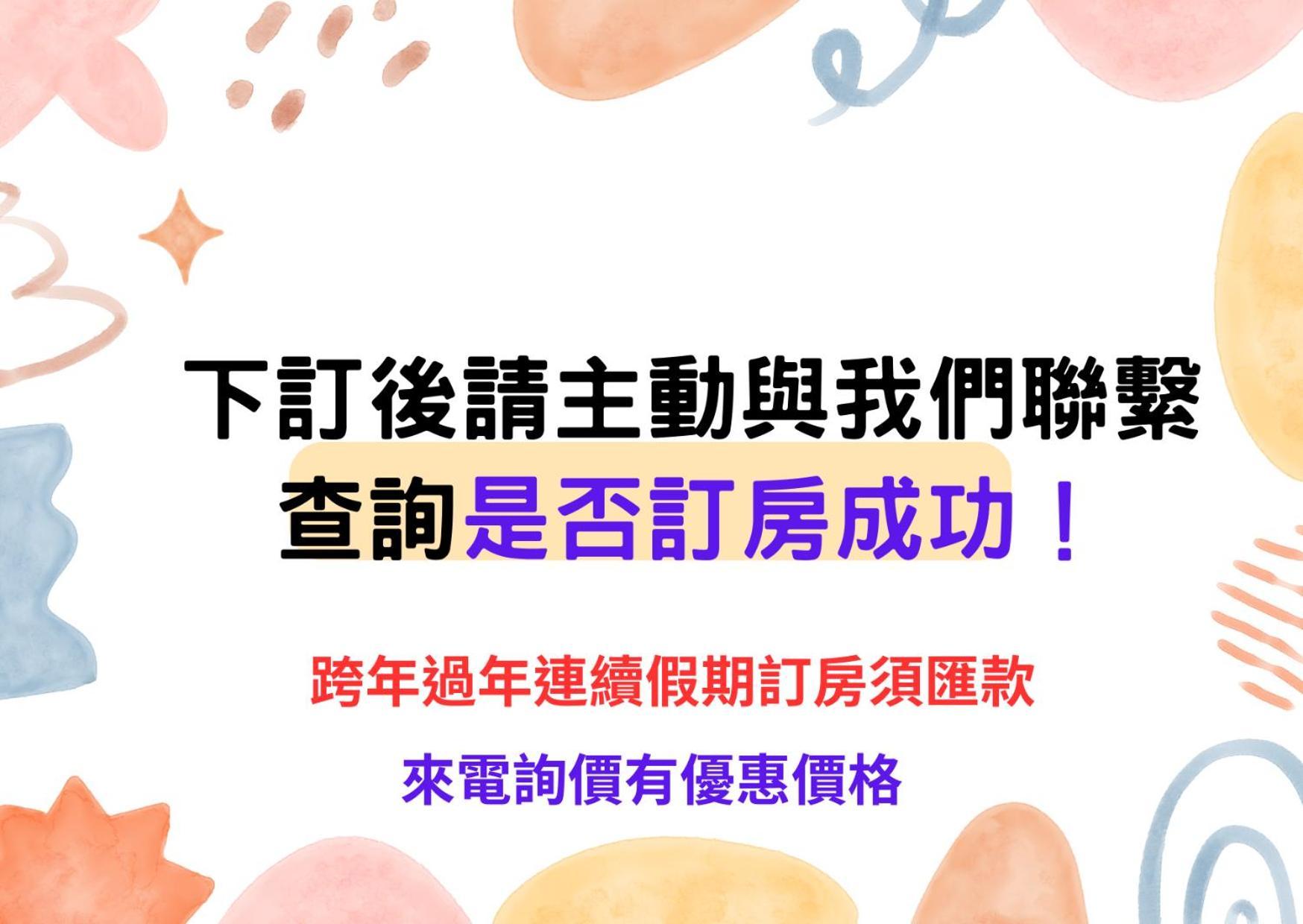بيت شباب ميدوري ميني Taitung المظهر الخارجي الصورة